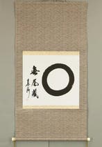 Enso  Mujinzo - with signature and seal Shinzei  -