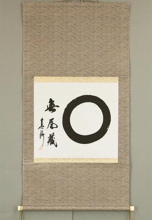 Enso  Mujinzo - with signature and seal Shinzei  -, Antiek en Kunst, Antiek | Overige Antiek