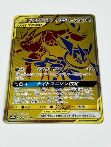 Pokémon - 1 Card - Greninja & Zoroark GX UR Gold Tag All, Nieuw
