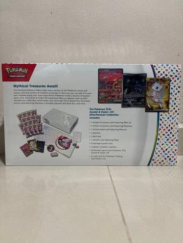 Pokémon - 1 Box - Scarlet & Violet 151 Premium Collection -