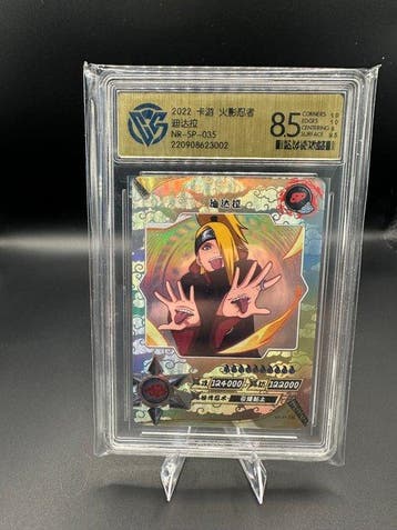 Naruto Kayou - 19 Complete set