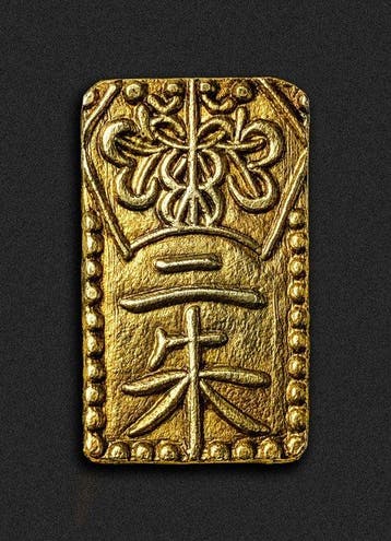Japan. 2 Shu (Manen Nishukin) nd 1860-1869 (Zonder