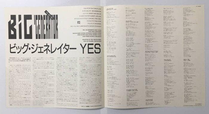 Yes - Big Generator / Promo / Not For Sale Release Of A, Cd's en Dvd's, Vinyl Singles