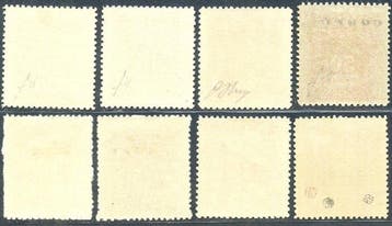 Corfu 1941 - Italiaanse bezetting, Segnatasse 5 waarden -, Gestempeld