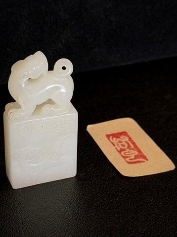zeehond - Jade - China - 20e eeuw