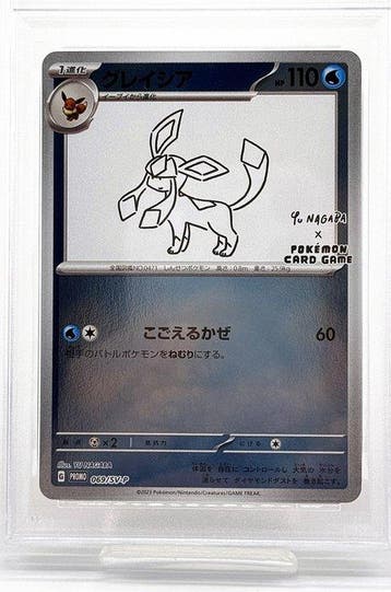 Pokémon - 1 Graded card - Glaceon 069/SV-P Carte promo - PSA, Hobby & Loisirs créatifs
