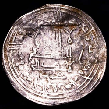 Kalifaat van Córdoba. Abd Al- Rahman III. Dirham 340 H.