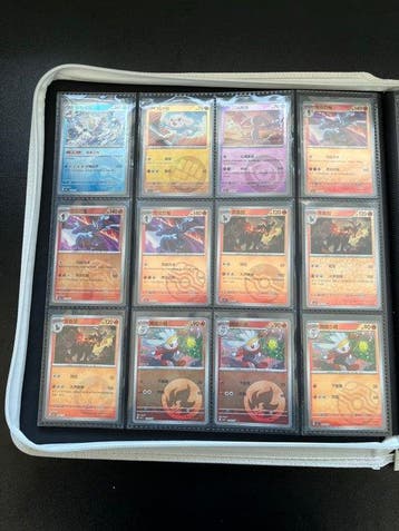 Pokémon - 250 Card - Special reverse holo Gem Pack, Nieuw