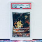 Pokémon Graded card - Team Rockets Meowth 109 - Pokémon -