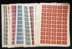 Monde - Guinée équatoriale 1972 Pâques Religion Art Paraguay