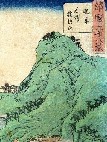 Mount Inasa, Nagasaki, Hizen Province” from “Sixty-Eight
