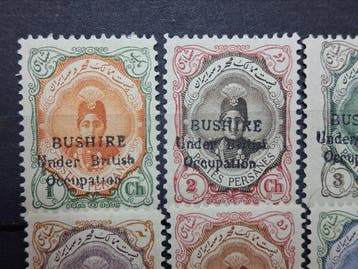 Groot-Brittannië 1915 - Bushire under British occupation,, Gestempeld
