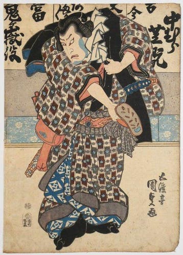 Acteur de kabuki Nakamura Shikan dans le rôle du lutteur de, Antiquités & Art