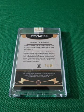 ETERNAL Cultural Co., Ltd. - 1 Card, Nieuw