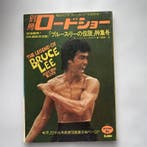 Banpresto - Figuur - Bruce Lee Collectibles - The Legend of