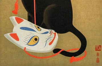 Kitsune Neko - NO RESERVE - 31/50 - Ana Maia - Zweden