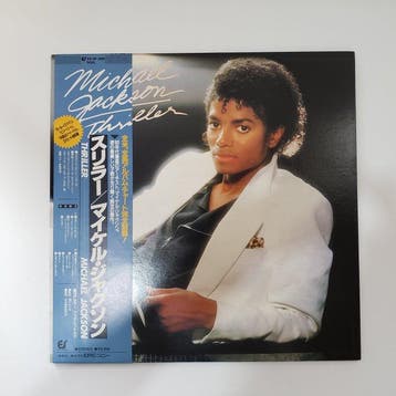 Michael Jackson - Thriller - Album LP (article autonome) -, Nieuw in verpakking