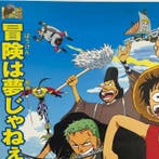 Eiichiro Oda - ONE PIECE | Clockwork Island Adventure -, Nieuw