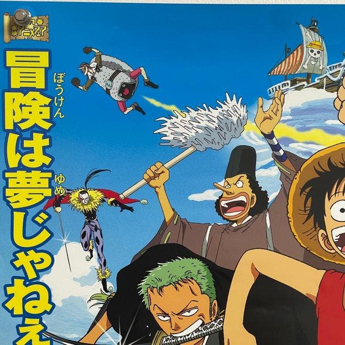 Eiichiro Oda - ONE PIECE | Clockwork Island Adventure -, Verzamelen, Film en Tv