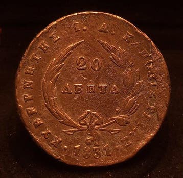 Griekenland. John Kapodistrias. 20 Lepta 1831, variété, Postzegels en Munten