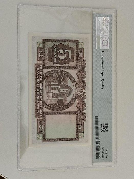 Hongkong. - 5 Dollars - 1972 - Pick 181e (Zonder, Timbres & Monnaies, Billets de banque | Europe | Billets non-euro