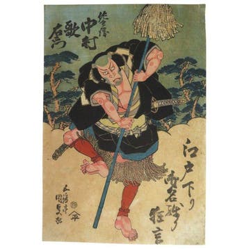Kabuki actor Nakamura Utaemon - Utagawa Kunisada