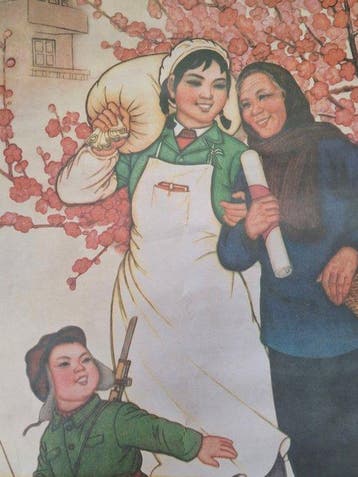 Shen Daci - Serve the People Wholeheartedly - Jaren 1970