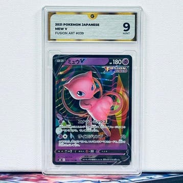 Pokémon Graded card - MEW 039 - Pokémon - GG 9, Nieuw
