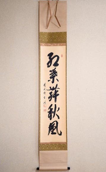 Zen-gezegden Herfstbladeren in de wind  -