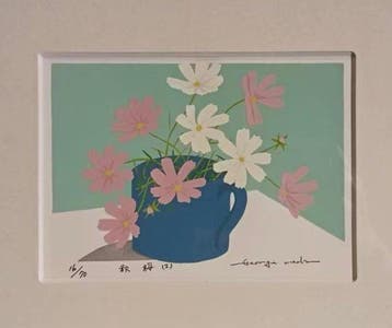 Beperkte oplage serigrafie Cosmos (Autumn Sakura) -