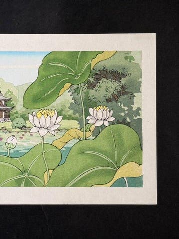 Kajuji () -  (1945-2016) - Japan (Zonder
