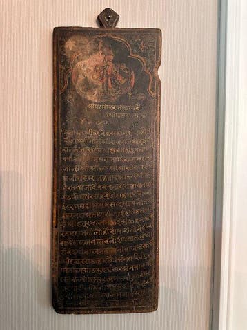 Panneau religieux en bois Takhti - Bois - Inde - XIXe siècle, Antiquités & Art