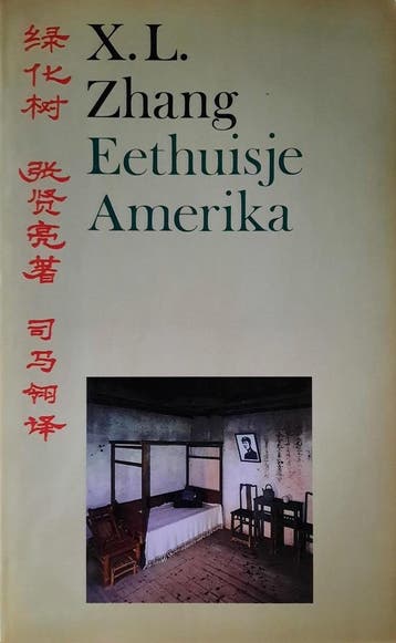 EETHUISJE AMERIKA 9789026940880 ZHANG X L, Verzenden, Gelezen, ZHANG X L