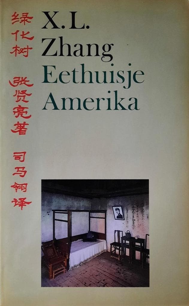 EETHUISJE AMERIKA 9789026940880 ZHANG X L, Livres, Romans, Envoi