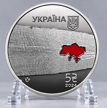 Ukraine. 5 Hryvnias 2023 – We Thank Our Medical Workers,