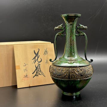 Vaas - Brons, Draak en Fenix, Taotie-motief - Japan (Zonder