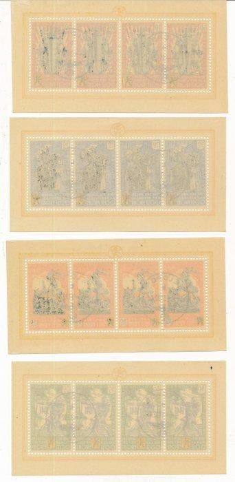 Éditions d’occupation allemandes « Légion flamande » 1941 -