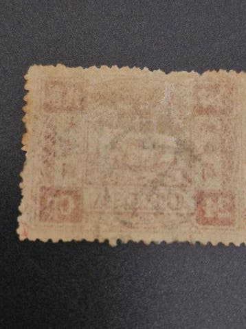 China - 1878-1949 1894/1894 - Herdenkingsuitgave ter