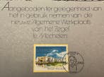 Belgique 1993 - Feuille de souvenir rare Nouveau complexe, Gestempeld