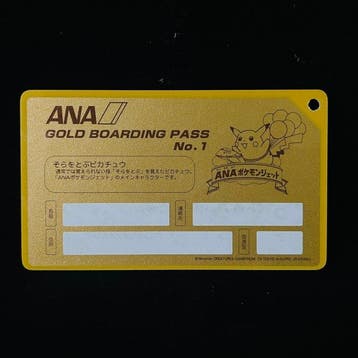 Pokémon Card - Pikachu 1998 ANA - Gold Boarding Pass Sealed