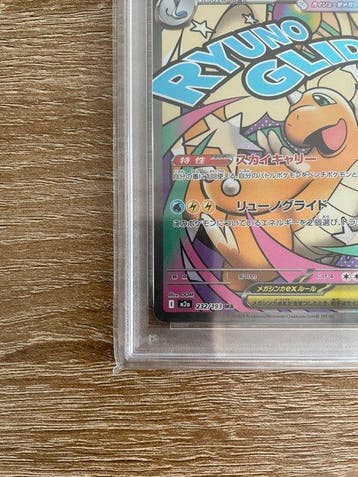 Pokémon - 1 Graded card - Mega Dragonite ex m2a-232 MA Foil,