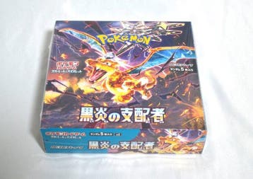 Pokémon Booster box - Ruler of the Black Flame Sealed JPN