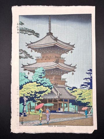 Rain in Shinnyodo () - Kyoto Temple Pagoda - No reserve