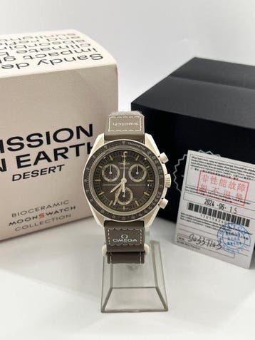 Omega x Swatch - MoonSwatch  Mission on Earth “Desert” -, Nieuw