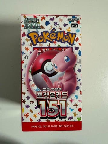 Pokémon - 1 Booster box - 151 - 20Packs - New - Scarlet &