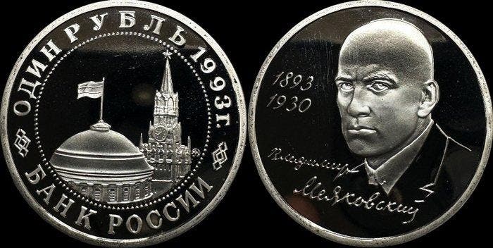 Sovjet-Unie. 12 Coins - Commemorative - Vintage USSR - All, Postzegels en Munten, Munten | Europa | Niet-Euromunten