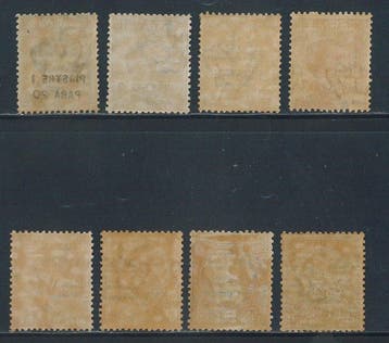Levant (Italiaanse postkantoren van 1874 tot 1923) -, Gestempeld