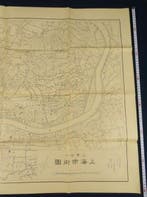 Zeldzame 1937 keizerlijk Japans militair kaart van Shanghai, Boeken, Nieuw