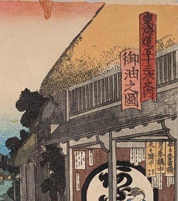 Kunisada • Uitzicht op Goyu • Bijin Tkaid • Japanse, Antiek en Kunst