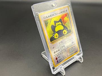 Pokémon - 1 Card - Hungry Snorlax No.143 Foil, Promo card, Nieuw
